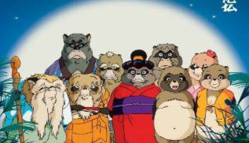 Séance Ciné Culte | Pompoko_La Plagne