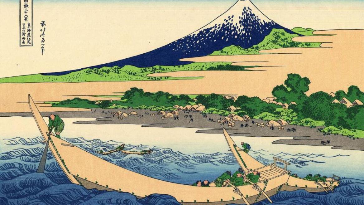 Expositions | Les trente-six vues du Mont-fuji & Aquarelles japonaises_Aime-la-Plagne